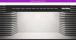 Desktop Screenshot of aminashelbaya.net